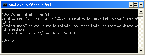 �p�b�P�[�W�̃A���C���X�g�[��