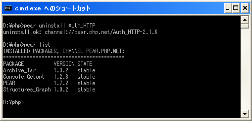 �p�b�P�[�W�̃A���C���X�g�[��