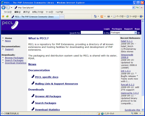 ���p�\�ȃ`���l���̈ꗗ(list-channels)