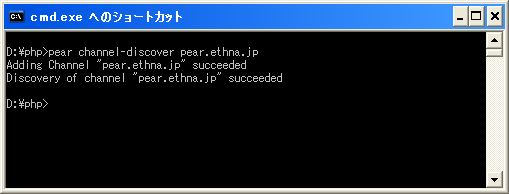 �`���l���̓o�^(channel-discover)