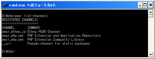 �`���l���̓o�^(channel-discover)