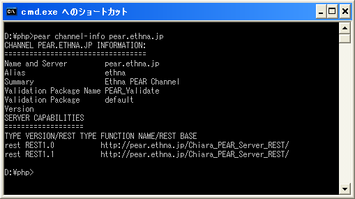 �`���l���̓o�^(channel-discover)