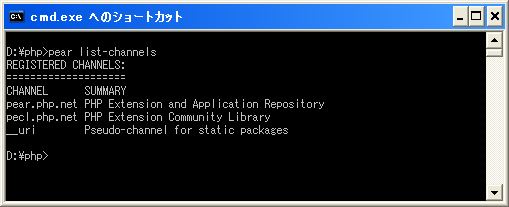 �`���l���̍폜(channel-delete)