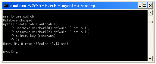 PEAR::AUTH�p�̃f�[�^�x�[�X����