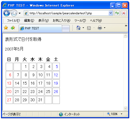 ���̌��̓��t���ǂ����̔��ʂ��s��