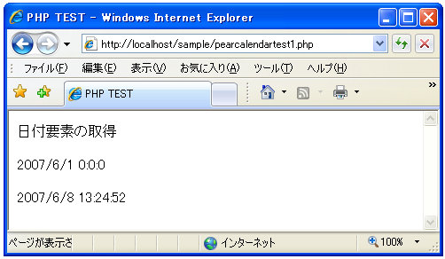 ���t�v�f�̎擾
