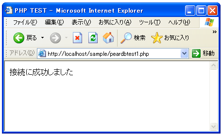 PEAR::DB��MySQL�֐ڑ�