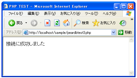 PEAR::DB��SQLite�֐ڑ�