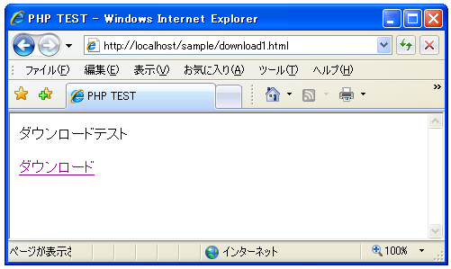 �N���C�A���g�Ƀt�@�C���𑗏o����