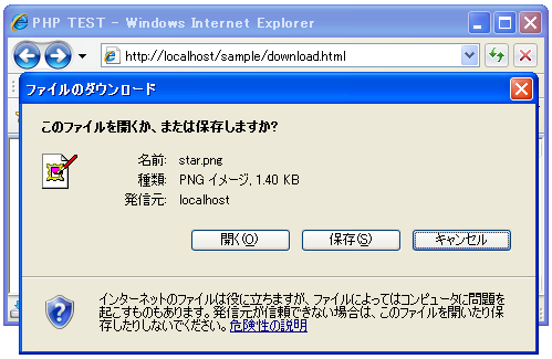 �N���C�A���g�Ƀt�@�C���𑗏o����