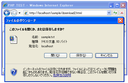 Content-Type�̐ݒ�