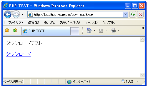 Content-Disposiotn�̐ݒ�