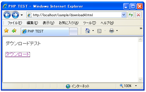 �A�[�J�C�u���đ��M����