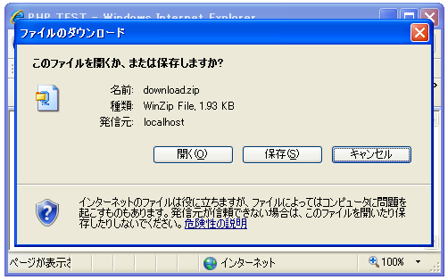 �A�[�J�C�u���đ��M����