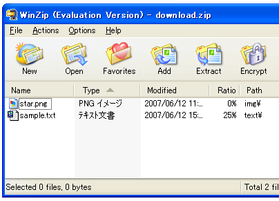 HTTP_Download_Archive���g�p����