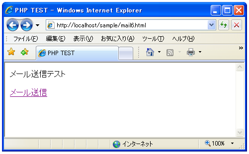 �摜�t����HTML���[���𑗐M����