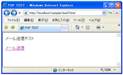 ���[���Ƀt�@�C����Y�t����