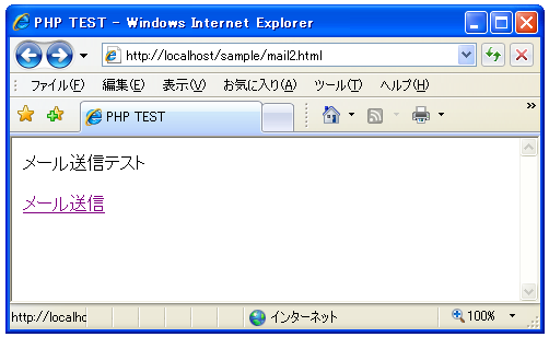 ���{�ꃁ�[���̑��M