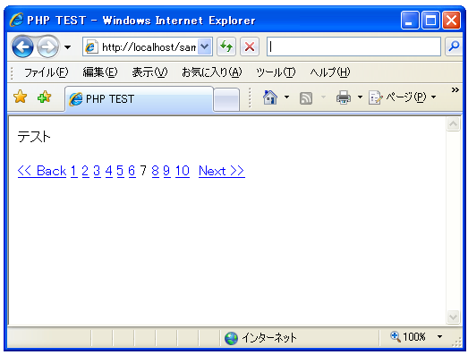 �����N�̍쐬