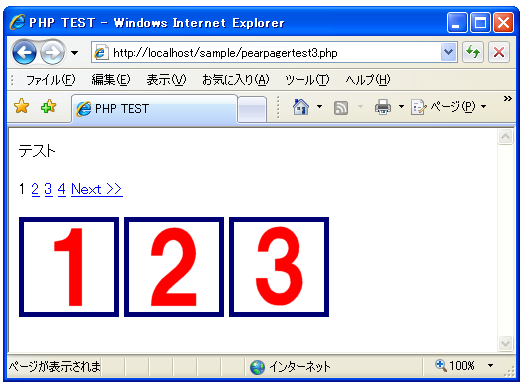 �A�C�e����\������
