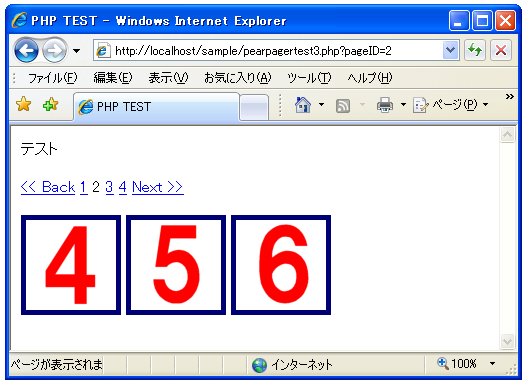 �A�C�e����\������