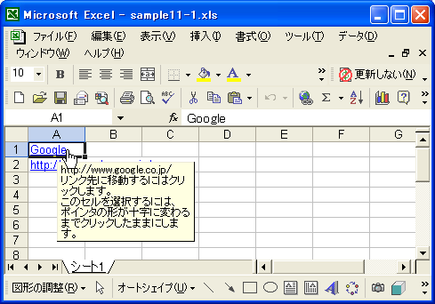 �Z���Ƀ����N����������(writeUrl)