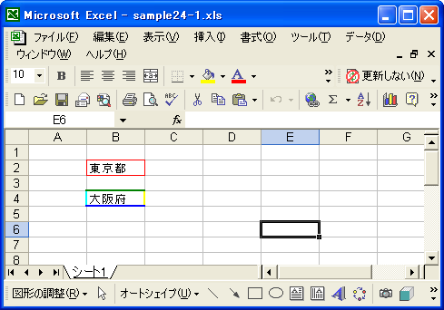 �r���̐F(setBorderColor, setTopColor, setBottomColor, setLeftColor, setRightColor)