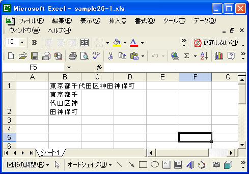 �e�L�X�g�̐܂�Ԃ���ݒ�(setTextWrap)