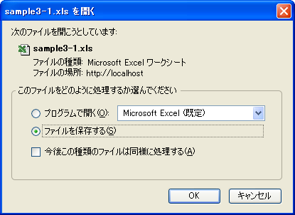 ���[�N�u�b�N�̍쐬�ƕۑ�