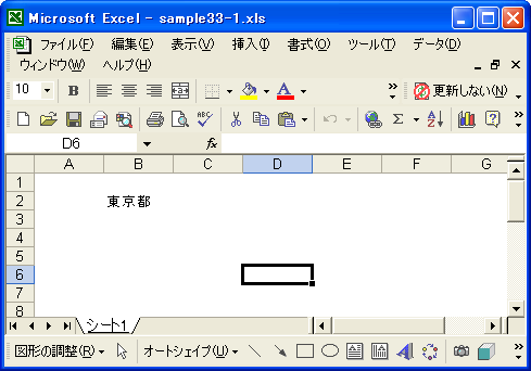 �g���̔�\��(hideScreenGridlines)