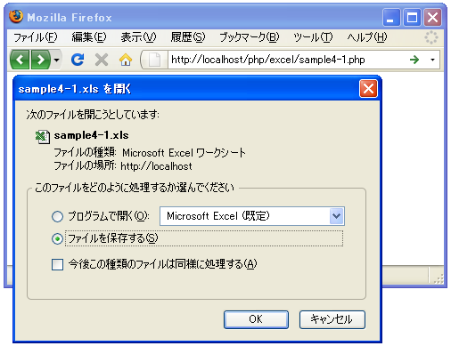 ���[�N�u�b�N���N���C�A���g�֏o��