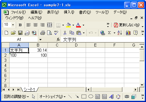 �Z���ɐ��l�ƕ�����̃f�[�^����������(writeNumber, writeString)