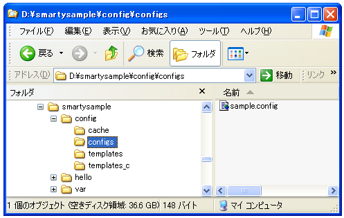 �ݒ�t�@�C���̐ݒu�ꏊ