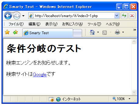 ���������U�̎��̏���{else}