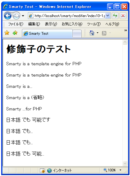 �w��̕������ŕ������؂�̂Ă�(truncate)