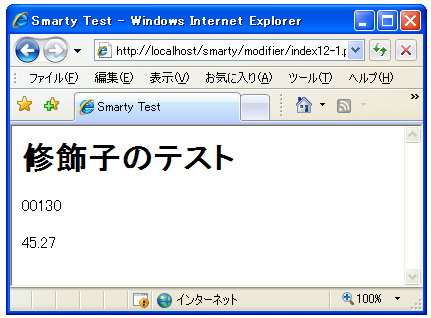 ��������w��̌`���Ƀt�H�[�}�b�g(string_format)