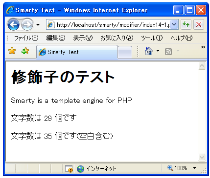 ���������J�E���g(count_characters)