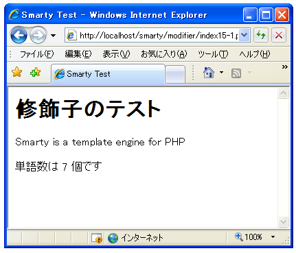 �P�ꐔ���J�E���g(count_words)