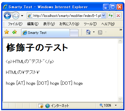�G�X�P�[�v����(escape)