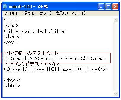 �G�X�P�[�v����(escape)