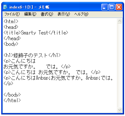 �󔒁E���s�E�^�u��u��(strip)
