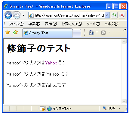 HTML�^�O��u��(strip_tags)