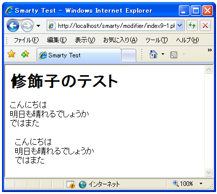 �C���f���g�̐ݒ�(indent)