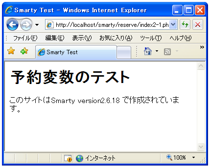 Smarty�̃o�[�W���� {$smarty.version}