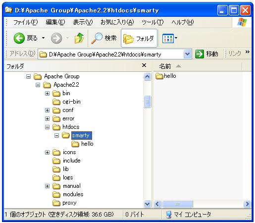 �f�B���N�g���\��