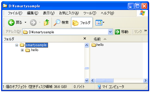 �f�B���N�g���\��