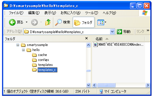 �R���p�C�����ꂽ�e���v���[�g�t�@�C��