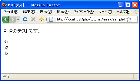 �z��̎g����