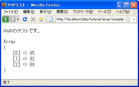 �z��ւ̒l�̊i�[�Ǝ擾