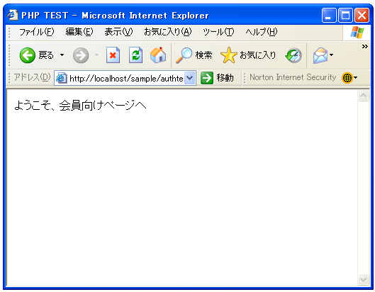 PHP�Ń��[�U�[�F��
